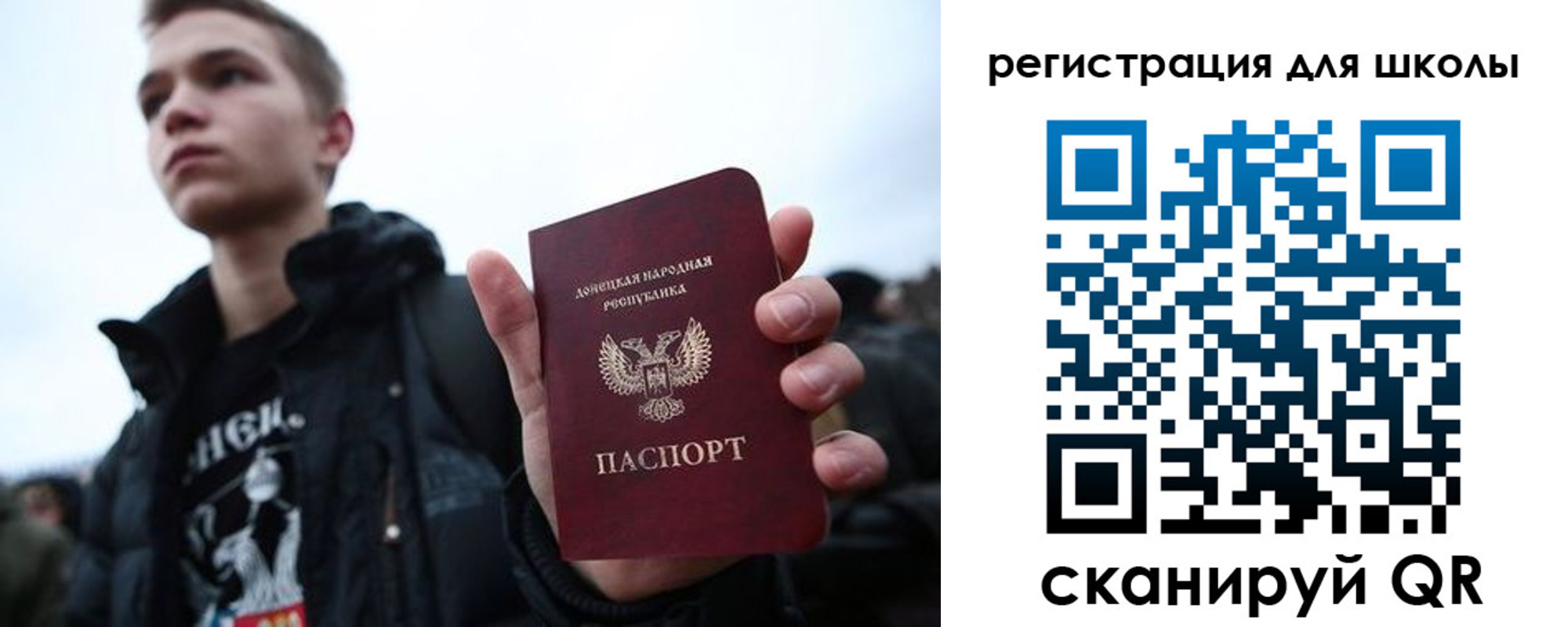 прописка поиск в Гаджиево