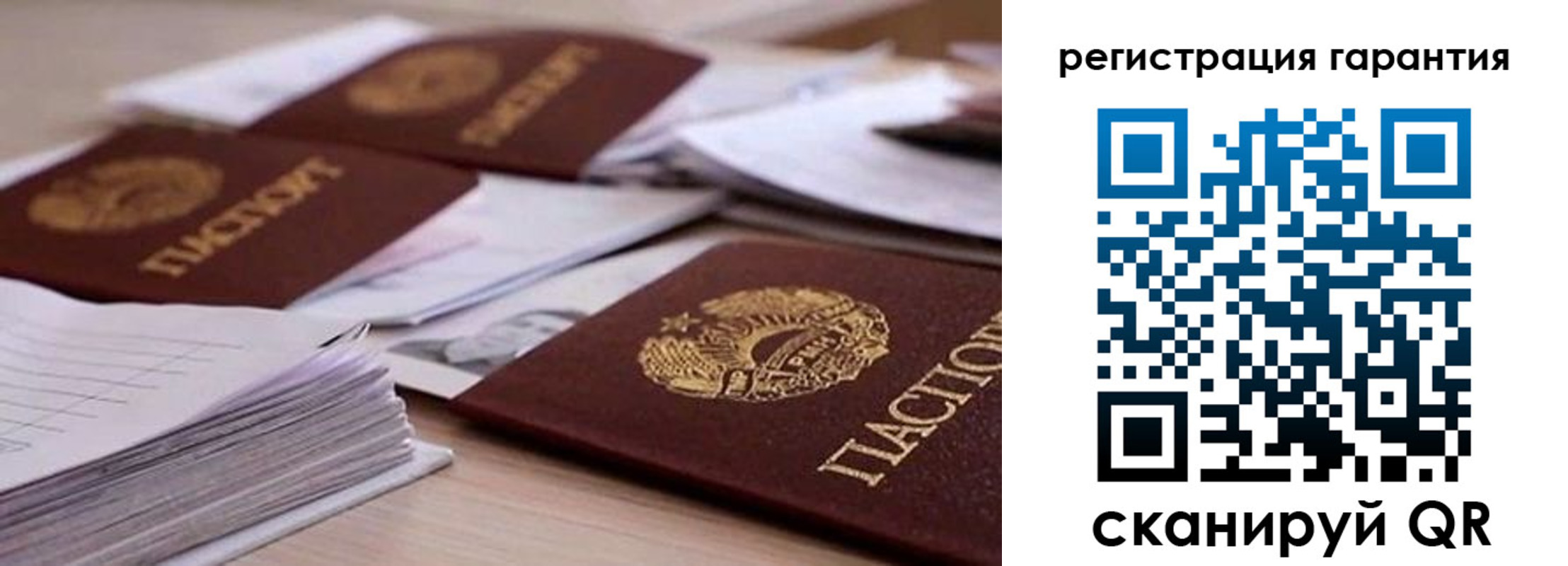прописка штамп в Гаджиево