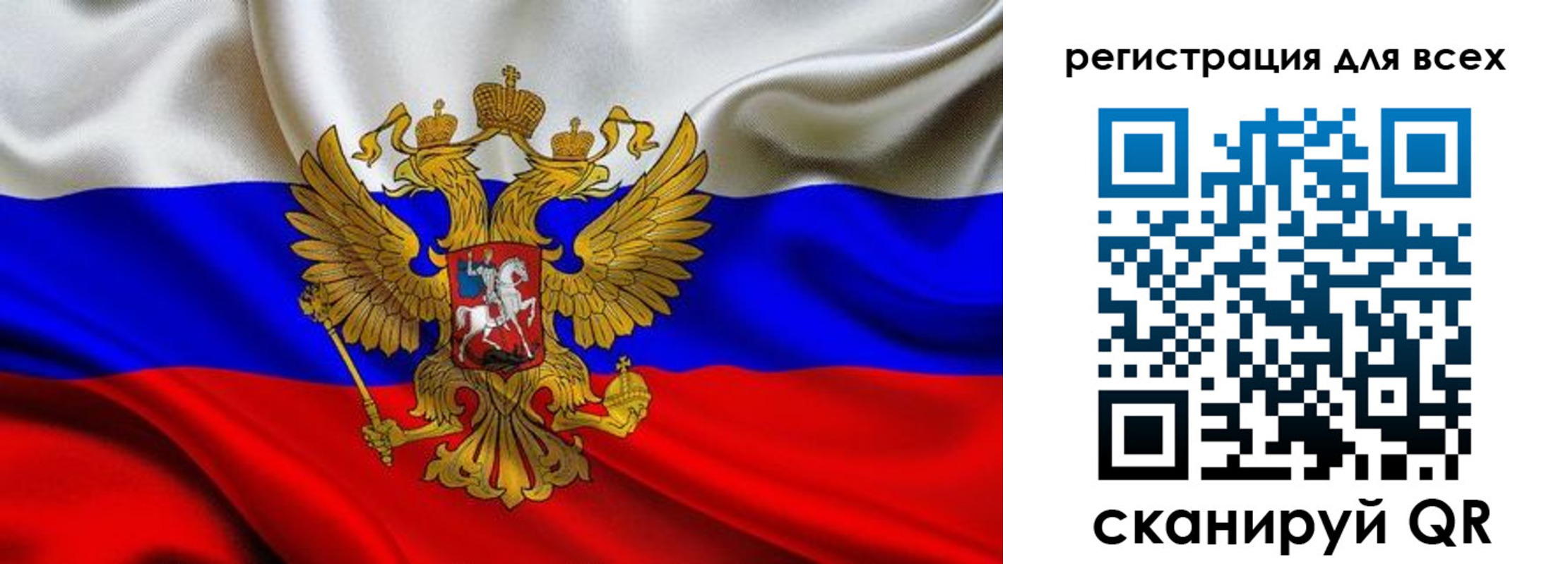 регистрация для школы в Гаджиево