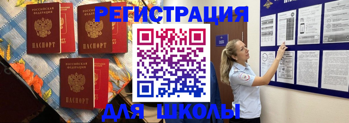 временная регистрация собственник в Гаджиево