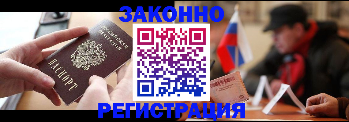 форма 3 в Гаджиево