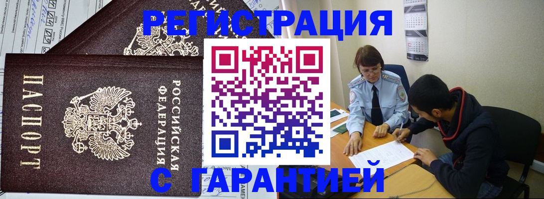 регистрация для дет. сада в Гаджиево